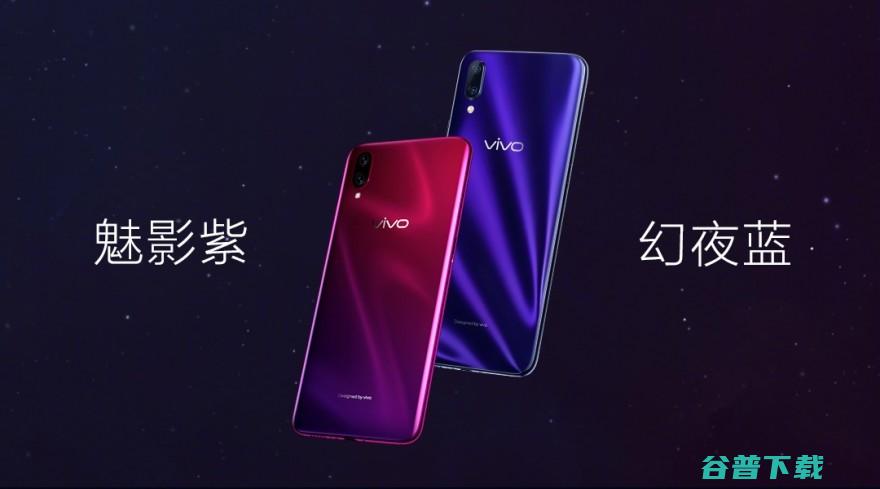 水滴屏+广角副摄 vivo X23正式发布