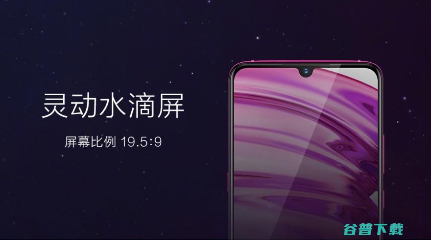 水滴屏+广角副摄 vivo X23正式发布