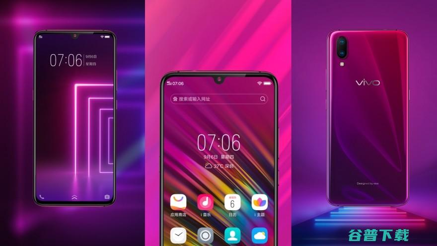 水滴屏+广角副摄 vivo X23正式发布