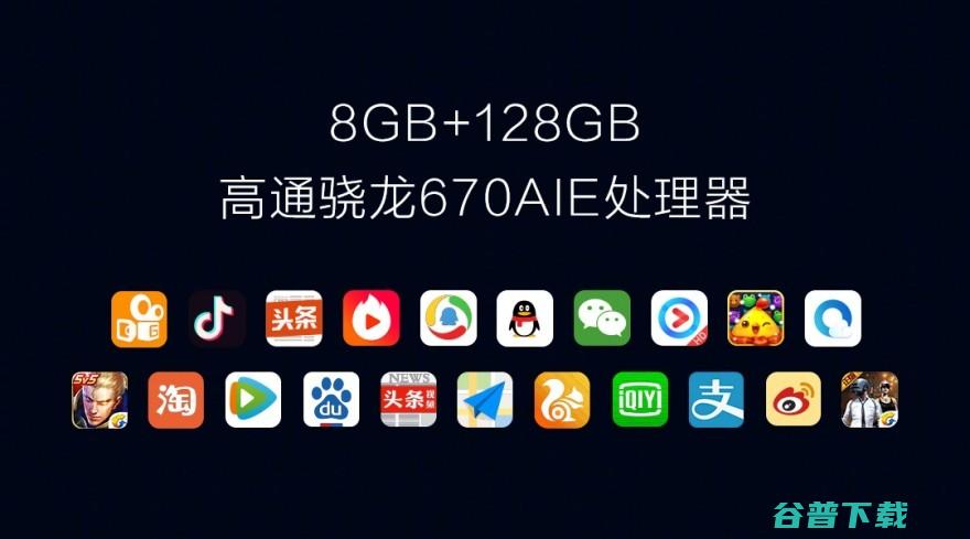水滴屏+广角副摄 vivo X23正式发布