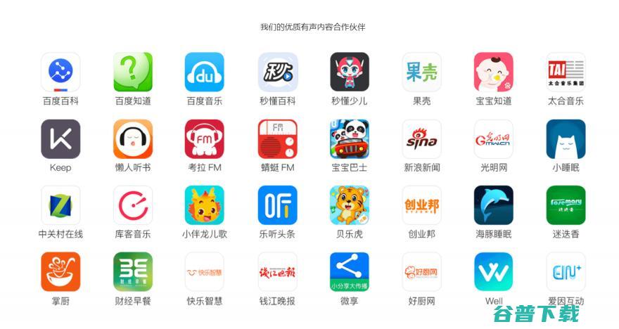 最聪明的智能音箱到底该有什么样的表现？ 小度智能音箱评测