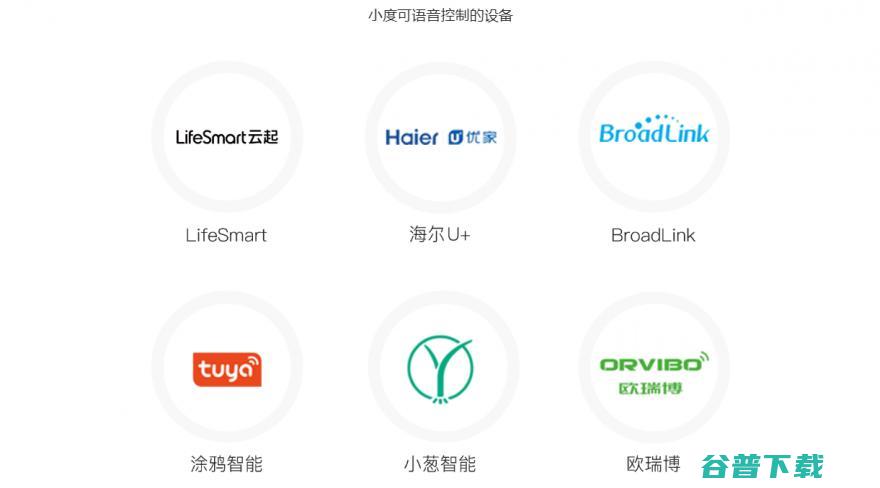 最聪明的智能音箱到底该有什么样的表现？ 小度智能音箱评测