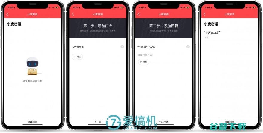 最聪明的智能音箱到底该有什么样的表现？ 小度智能音箱评测