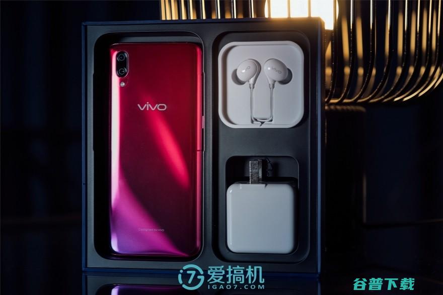 “火辣索标青” vivo X23上手体验
