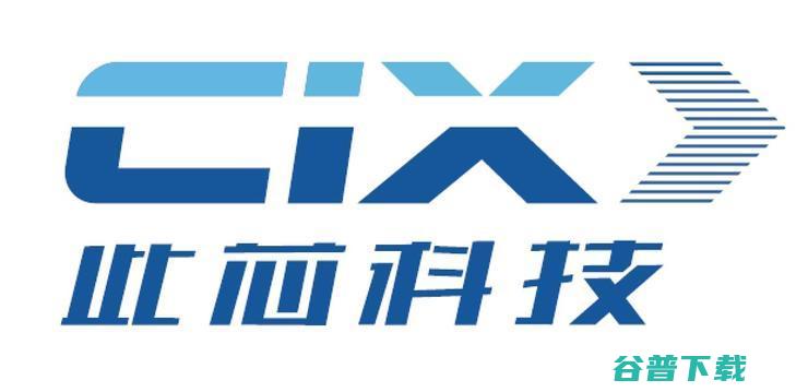 Arm 蔚来资本领投 CPU公司此芯科技又获五千万美元融资 (蔚来芯片团队)