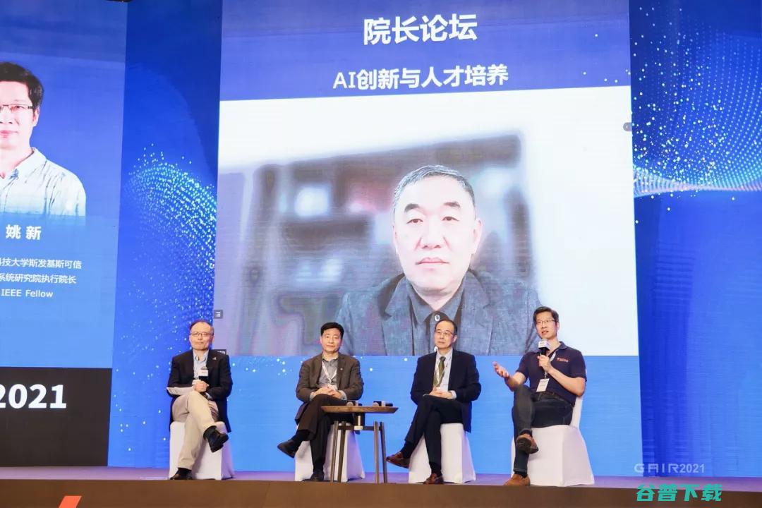 新一代从哪里来，该往哪里去？| G 2021院长论坛