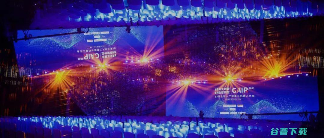 新一代从哪里来，该往哪里去？| G 2021院长论坛