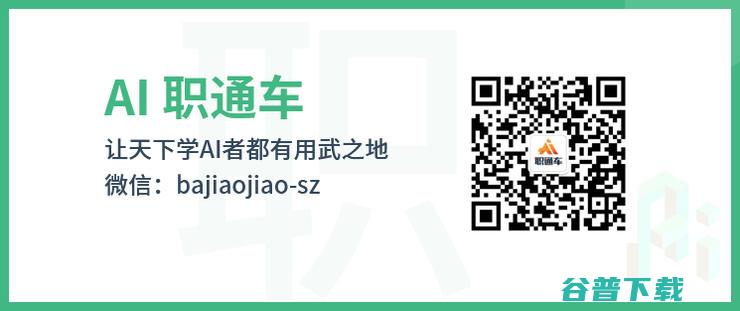 职播回顾 | 声智科技李智勇：语音引领下的新计算平台以及超级应用的诞生
