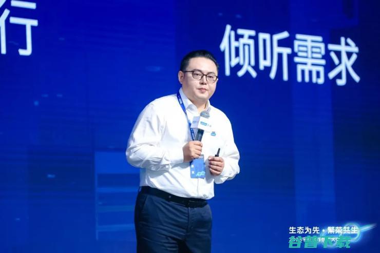 宇视2023合作伙伴大会：+AIoT，改变旧格局、发现新蓝海