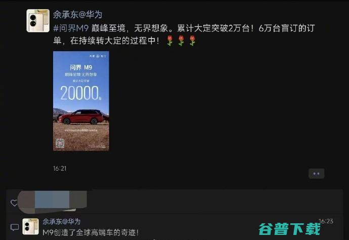 阿里云大调整：混合云部分团队大裁员30%，IoT业务线裁员50%；小米疯狂致敬被批情怀绑架；雷军称小米汽车不可能9万9丨雷峰早报