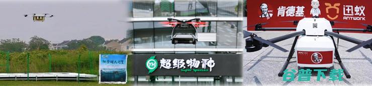 小区被封后，为什么无人机还没为你送快递？