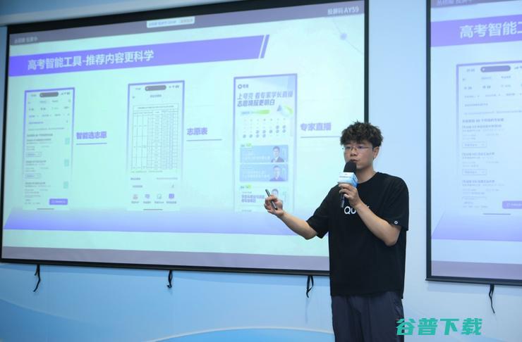 暖芒计划3.0 高考公益活动 夸克App启动 助力乡村考生打破信息差 (暖芒茶饮)