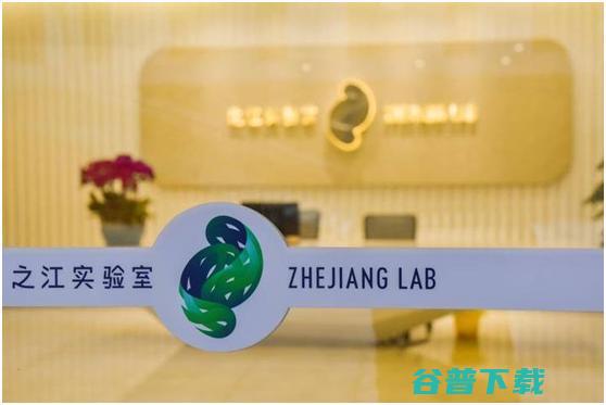 AI启杭，无限想象！第二届中国（杭州）国际智能产品博览会 2020全球人工智能大会新闻在杭举行