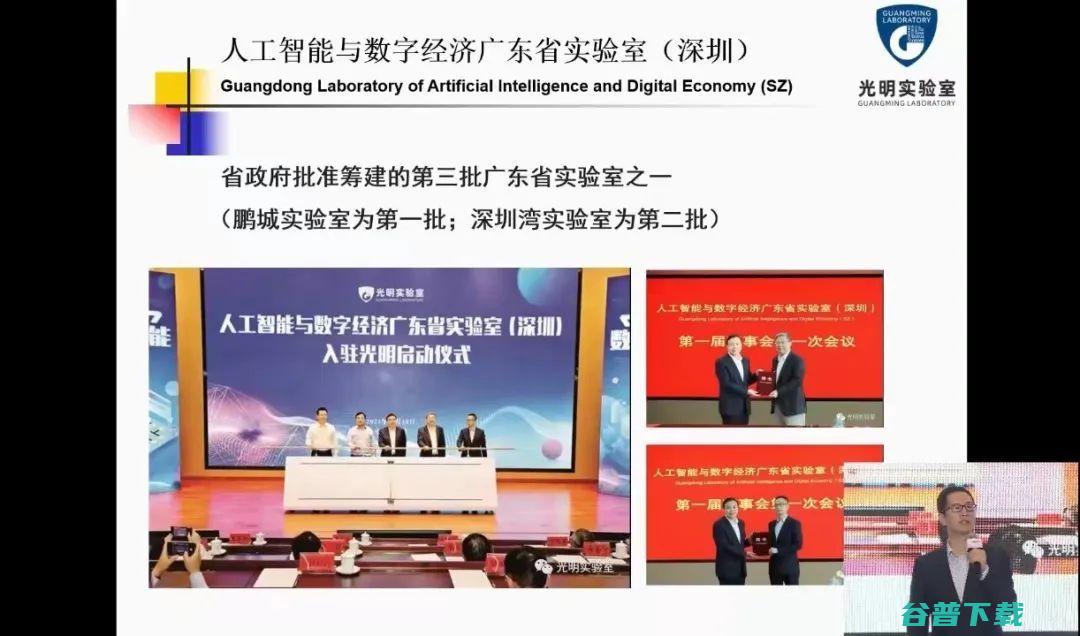 加拿大工程院院士于非：互联—— 从质量、能源、信息到智能