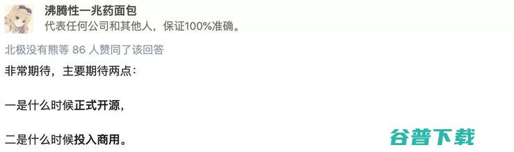 重磅！突破美国封锁，国产操作系统“天赐”即将诞生，火爆知乎