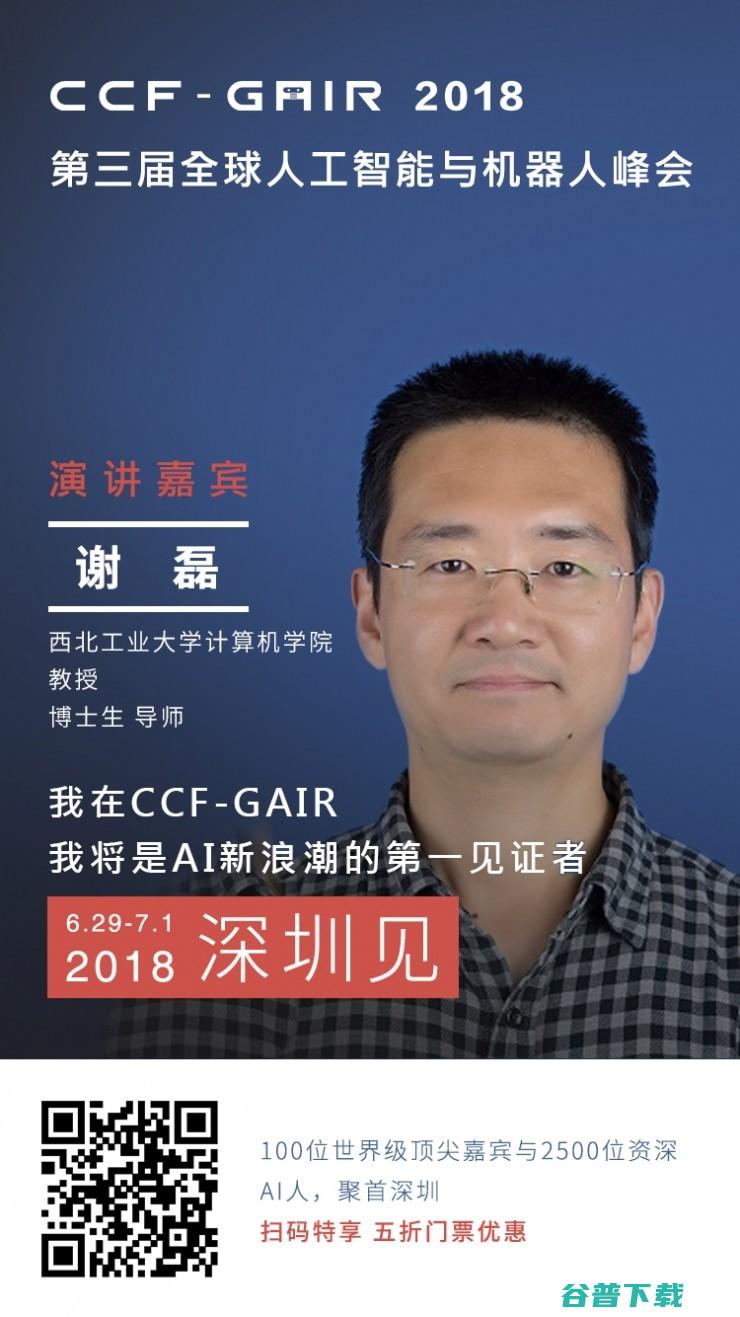 听小米讲人工智能，「小米之夜」重磅来袭！