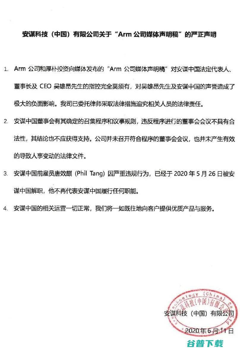 吴雄昂