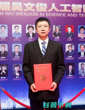 中科院陆汝钤获吴文俊，百度王海峰获吴文俊人工智能杰出贡献奖