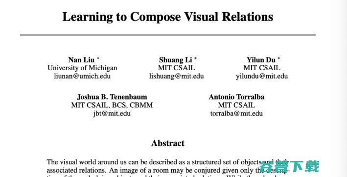 向人类再进一步｜MIT×UMich探索可以理解物体空间关系的人工智能