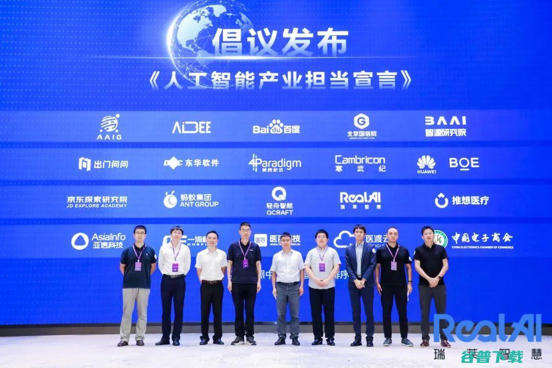清华大学张钹:实现下一代人工智能的两个范式