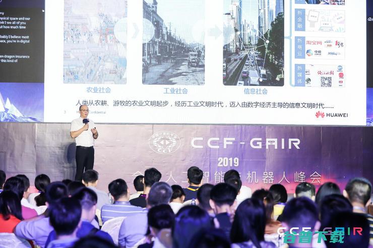 专访华为企业BG全球智慧城市业务部总裁郑志彬：建设古罗马式智慧城市 | CCF-GAIR 2019