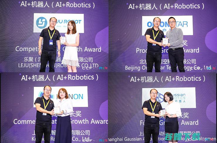 2019 AI 最佳成长榜颁奖盛宴：13热门领域，52家获奖企业，见证AI新十年