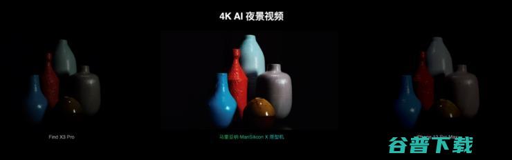 OPPO首个自研芯片，藏着的计算摄影秘密