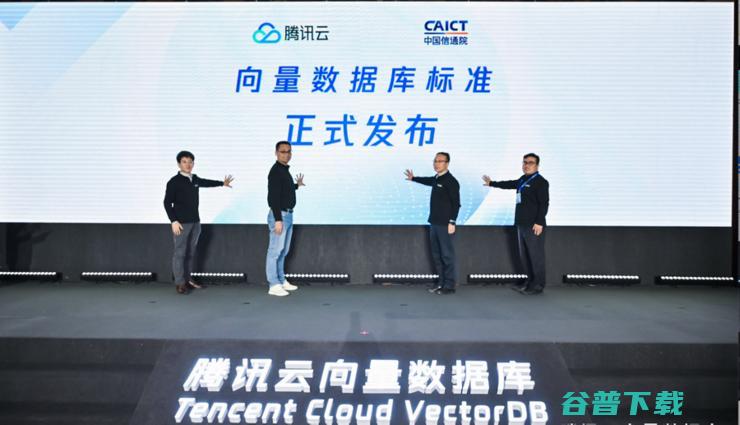 国内首个向量发布，腾讯云向量加速自我升级与完善