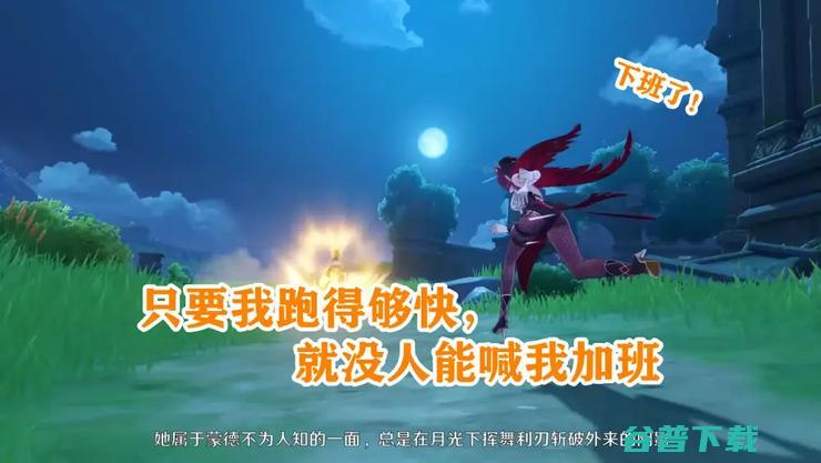 动动嘴皮即可打怪 代码教程已开源 用AI声控玩原神 (动动嘴皮子就能到手的感情)