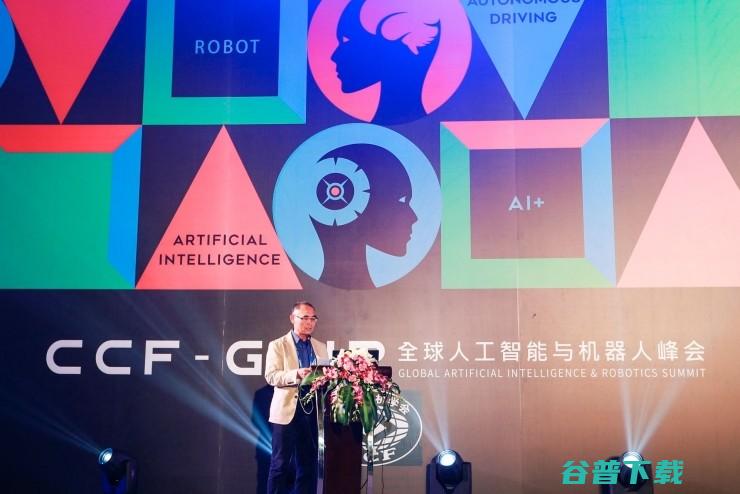 昨天，深圳是中国“最人工智能”的地方｜CCF-GAIR 2017
