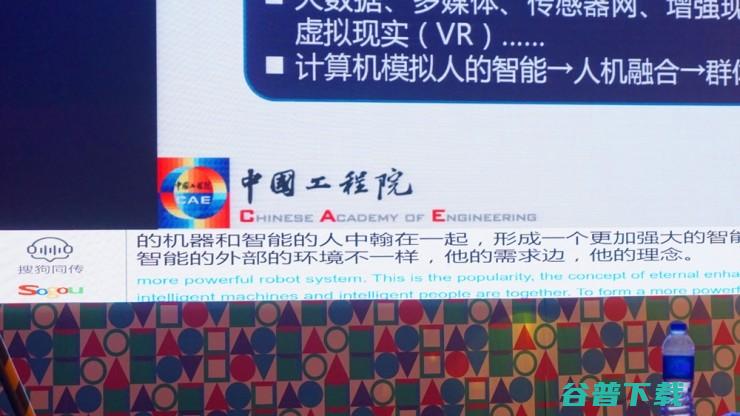 昨天，深圳是中国“最人工智能”的地方｜CCF-GAIR 2017