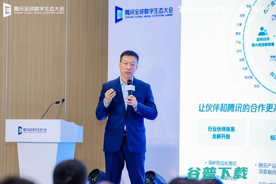 腾讯云公布最新与不动产行业战略，包含两大核心产品五大核心方案