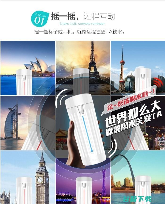  京东众筹又出新爆品，智汇秀首日获得万人支持