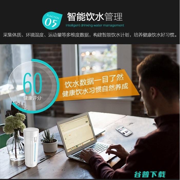  京东众筹又出新爆品，智汇秀首日获得万人支持