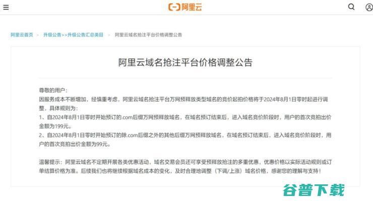 中信建投实习生背景被曝是VIP中的VIP，官方回应：相关负责人被撤职；外资加藤撤离中国，解散中国工厂；董宇辉分手费实为3.58亿丨雷峰早报