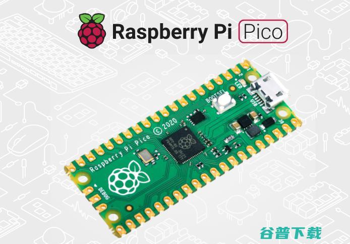 自研芯片RP2040！树莓派发布微控制器开发板RaspBerry Pi Pico，定价4美元！