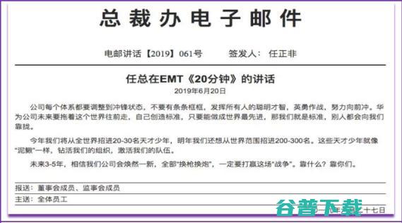 太赛博朋克了！「华为天才少年」自制百大Up奖杯，网友：难度不高，侮辱性极强