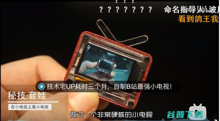 太赛博朋克了！「华为天才少年」自制百大Up奖杯，网友：难度不高，侮辱性极强