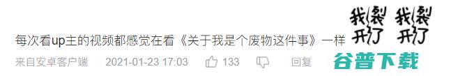 太赛博朋克了！「华为天才少年」自制百大Up奖杯，网友：难度不高，侮辱性极强