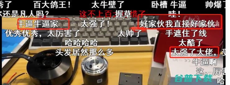 太赛博朋克了！「华为天才少年」自制百大Up奖杯，网友：难度不高，侮辱性极强