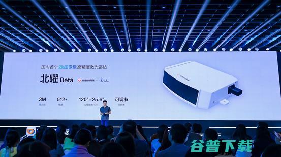 滴滴驾驶举办开放日，2025年量产无人车接入滴滴网络