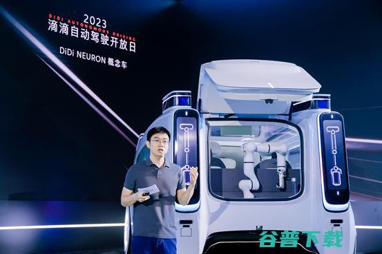 滴滴驾驶举办开放日，2025年量产无人车接入滴滴网络