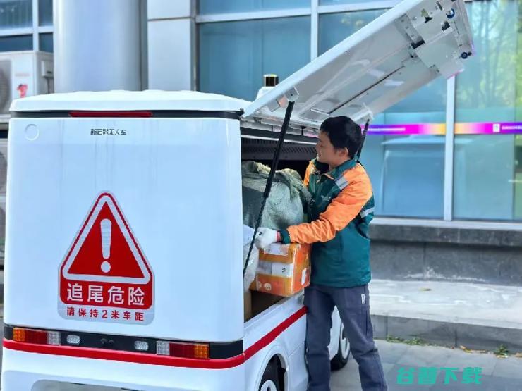 新石器无人车完成6亿元C轮融资，获得头部近万台订单