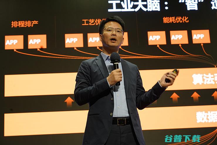 大咖云集，观点碰撞！《全球 AIoT  智能制造峰会》圆满落幕