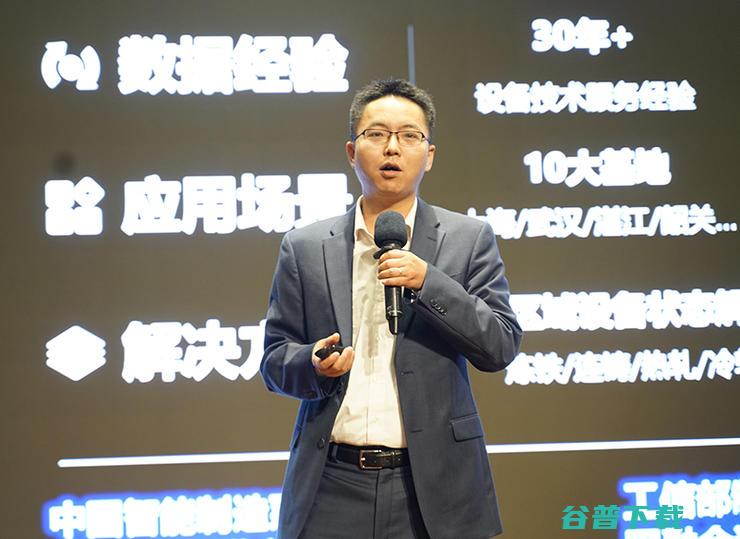 大咖云集，观点碰撞！《全球 AIoT  智能制造峰会》圆满落幕