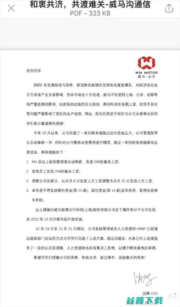 加速进入资本市场；万达集团投资60亿成世界杯最大赞助商丨雷峰早报 结果光速被裁；传荣耀拟借壳上市 华人程序员陪马斯克奋战到深夜 (加速资本积累)