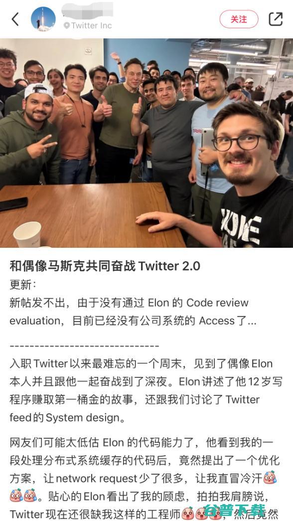 华人程序员陪马斯克奋战到深夜，结果光速被裁；传荣耀拟借壳上市，加速进入资本市场；万达集团投资60亿成世界杯最大赞助商丨雷峰早报