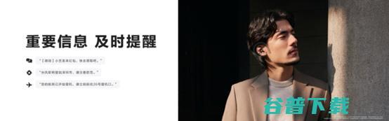 华为FreeClip耳夹耳机发布，时尚美学与创新科技的巅峰之作