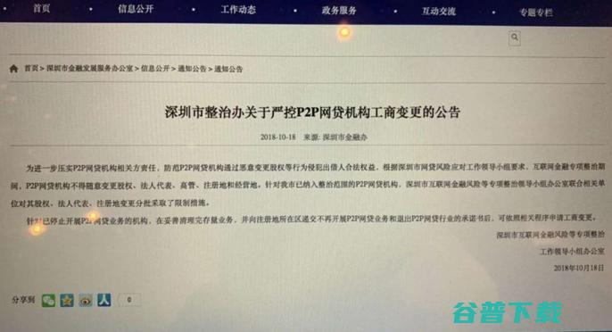 苹果发邀请函，月底或发新iPad；iPhone XR今日开启预购；阿里发布分布式语音交互解决方案 | 雷锋早报