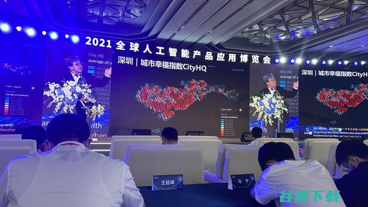 2021全球智博会在苏州启幕！十余位产学，20场高峰论坛，论道人工智能创新发展